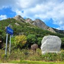 도리산전망대 | 보배섬 진도 1박2일 여행 완전정복 ｜ 동석산, 세방낙조, 조도까지!