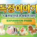 희망목장 이미지