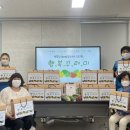 행복꾸러미 팜