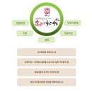 방가네소고기국밥 이미지