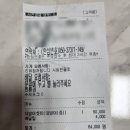 예대신선횟집