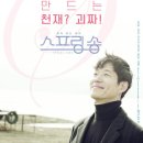 스프링 이미지