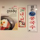 황궁쟁반짜장 이미지