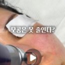 박주영피부미용