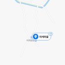 괴정리경로당 이미지