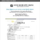 대동체육관 이미지