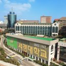 서경대학교 이미지