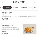 돈돈카츠 이미지