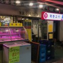마천시장 이미지