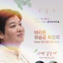 뉴실버