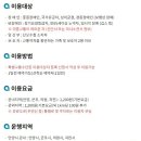 사)경기도지체장애인협회 안양시지회 이미지