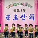 시립광교동어린이집 이미지