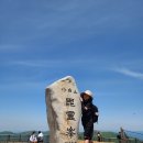 국망봉 등산로 | [6월산행] 알레버스타고 소백산(비로봉 국망봉) 철쭉아 남아있어라
