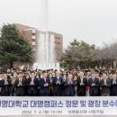 계명대학교 대명캠퍼스 정문 이미지