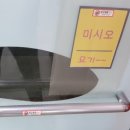 해성합기도 이미지