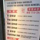 ( 속초 ) 마늘소갈비살 맛집 &#34; 갈풍집 &#34; 후기
