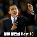 John F. Kennedy - Inaugural Address | 영어 공부에 좋은 영어 명연설 BEST 10