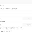 위더스메디테크 이미지