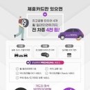 넥센타이어 경남총판 이미지