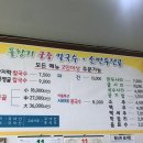 풀향기궁중해물칼국수