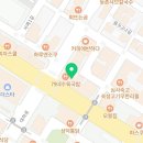 단헌 법무사 공인행정사 사무소 네이버블로그