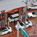 국토주유소
