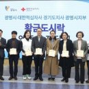 황금지사 이미지