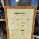 라산세무회계