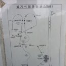 경남지물 - 남구 문수로369번길 16 | 경남지물