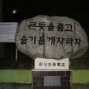 증산목장 Daum카페