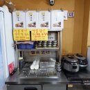 대박장어탕 | 수원 율전동 맛집 | 성대역 맛집 은행나무장어 풍천민물장어 장어 덮밥 + 장어탕 후기