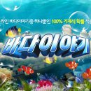 황금성 게임장 이미지