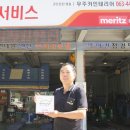 우주카센터 이미지