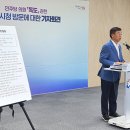 성남시청 모란관 이미지