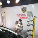 스팅거경주점 이미지