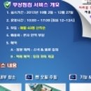 신대리슈퍼