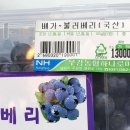 우강농협 하나로마트 이미지