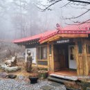 이호한옥