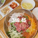 한식카페346.4S | 경남 함안 산인 맛집, 악양생태공원 근처, 한우 육회 물회 맛집, 346.4s