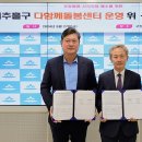 인천YMCA청소년재단
