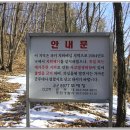 운산리축사 | 한북명성지맥 4구간 도내지고개에서 운산리고개까지 산행후기