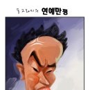 (주)거성 이미지