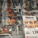 맛있는떡한과 이미지
