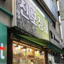 한빛청과