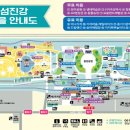 곡성생태체험관 이미지