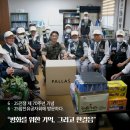 6·25참전유공자회화순군지회 | 팔라스 대표, 대한민국 6ㆍ25참전 유공자회에 방문하다!