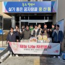 용산2구 경로당 이미지