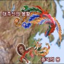 삼국지(三國志) 바로 읽기 28 이미지