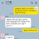 온나떡