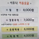 보보스헬스사우나 이미지